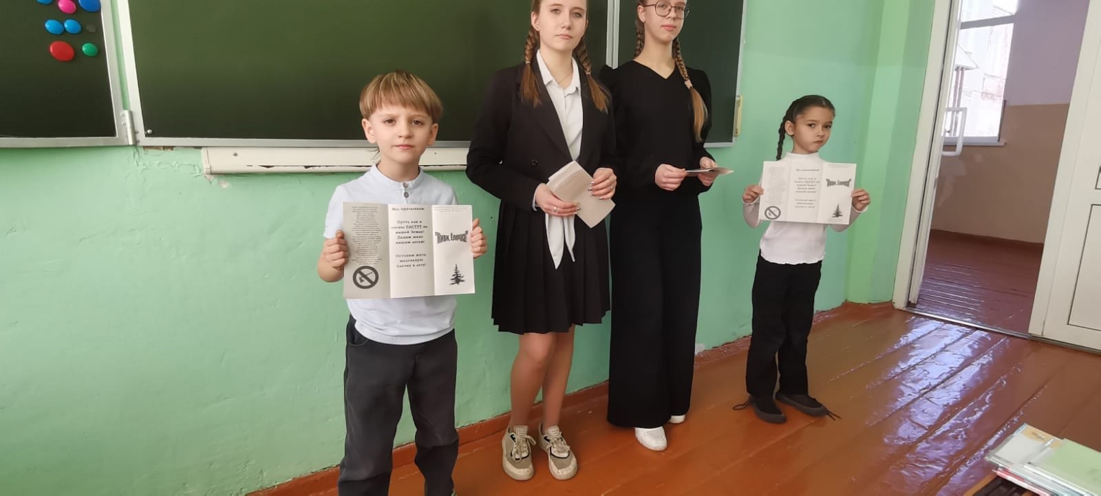 Фотография. Акция.