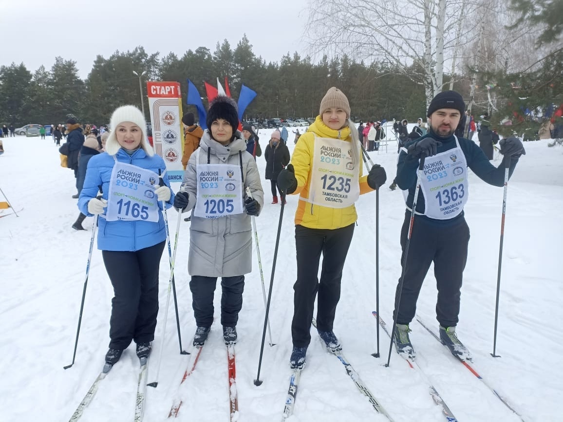 &amp;quot;Лыжня России 2023&amp;quot;.