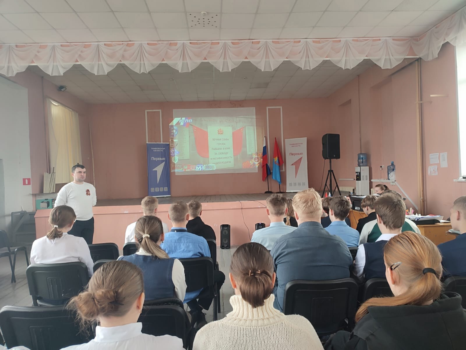Фотография. Тематическое мероприятие.