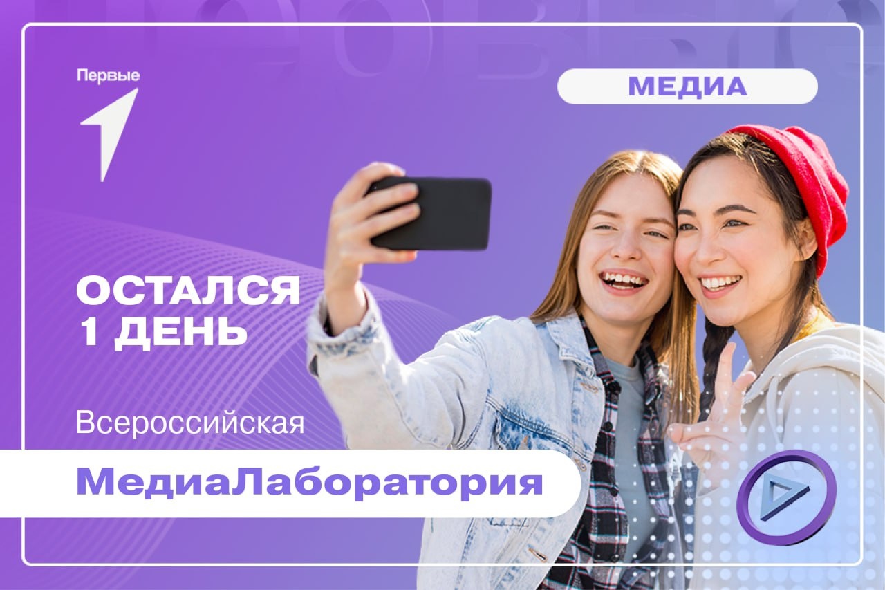 Школьная жизнь