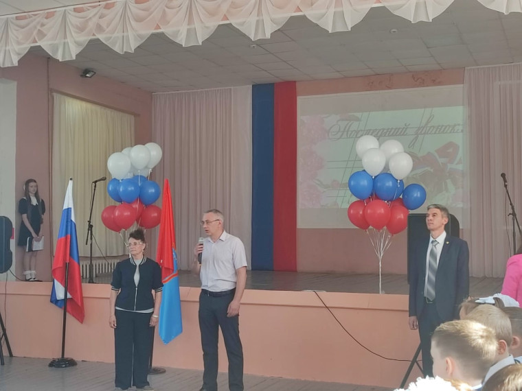 Фотография. Последний звонок.